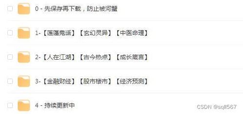 天涯kk大神最新爆料,最新爆料背后的惊人真相  第1张