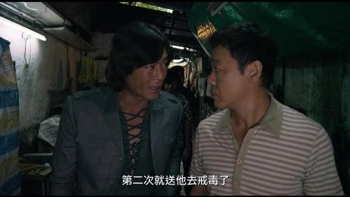 毒.诫在线观看,在线观看，揭秘毒品背后的残酷真相  第3张